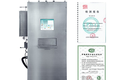 KaiYun·开云官方端网站登录入口-开云(中国)环境SNEScan900-P报警式挥发性有机物（TVOC）在线监测系统通过环保认证检测